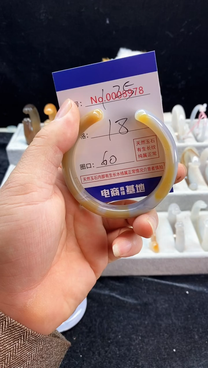 【闪购商品】玛瑙/玉髓手镯未镶嵌125
