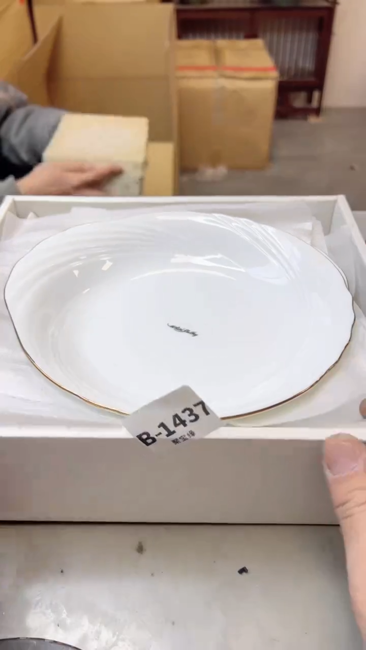 【闪购商品】瓷片1437聚宝缘二号店