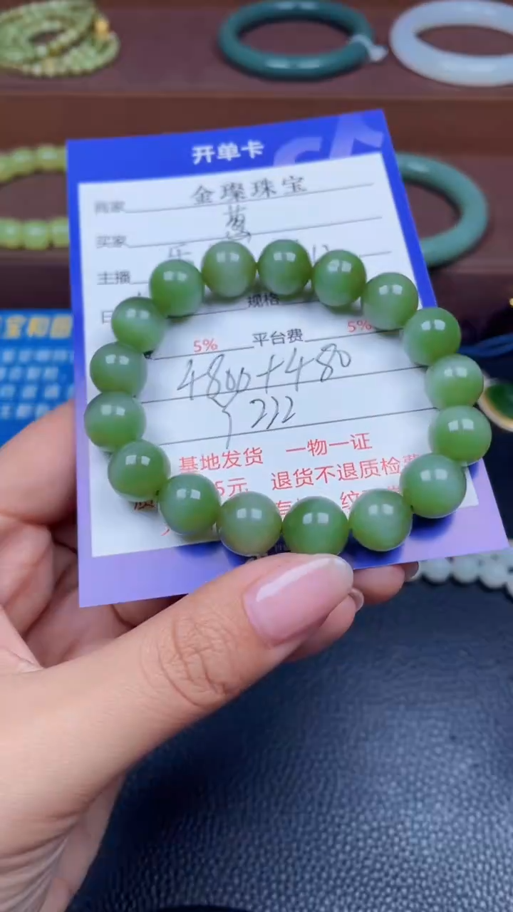 颈饰未镶嵌和田玉葱****⁰Y222