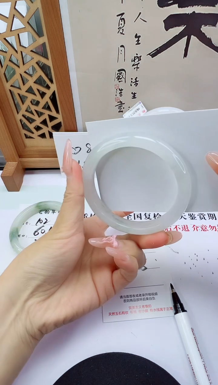 未镶嵌手镯石英岩玉103-60/61