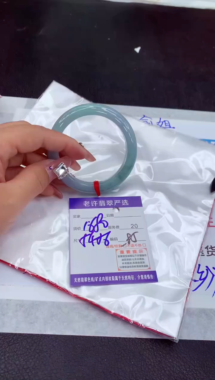 【闪购商品】翡翠手镯未镶嵌111111111111111