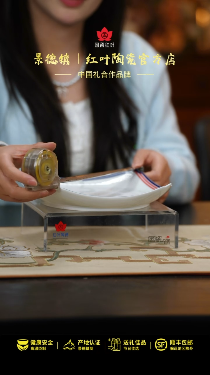 【闪购商品】1个微瑕苏格兰调8英寸四方翘角盘