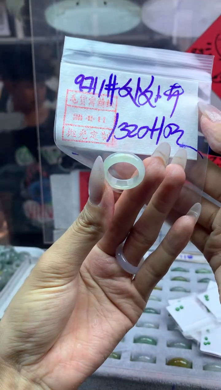 【闪购商品】定制翡翠未镶嵌戒圈11*1330元毛货需精抛光