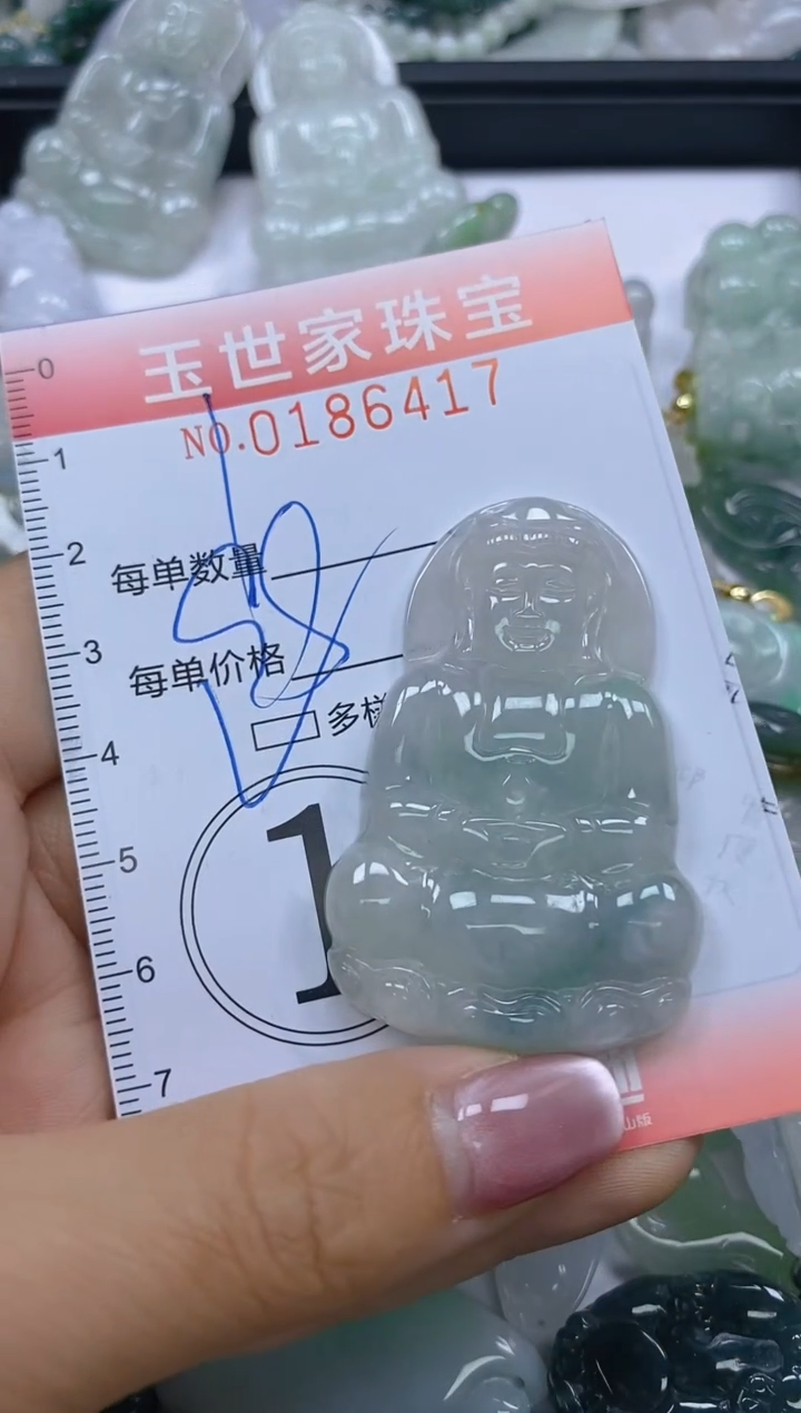 【闪购商品】翡翠颈饰未镶嵌闪购0186417多样性发其一