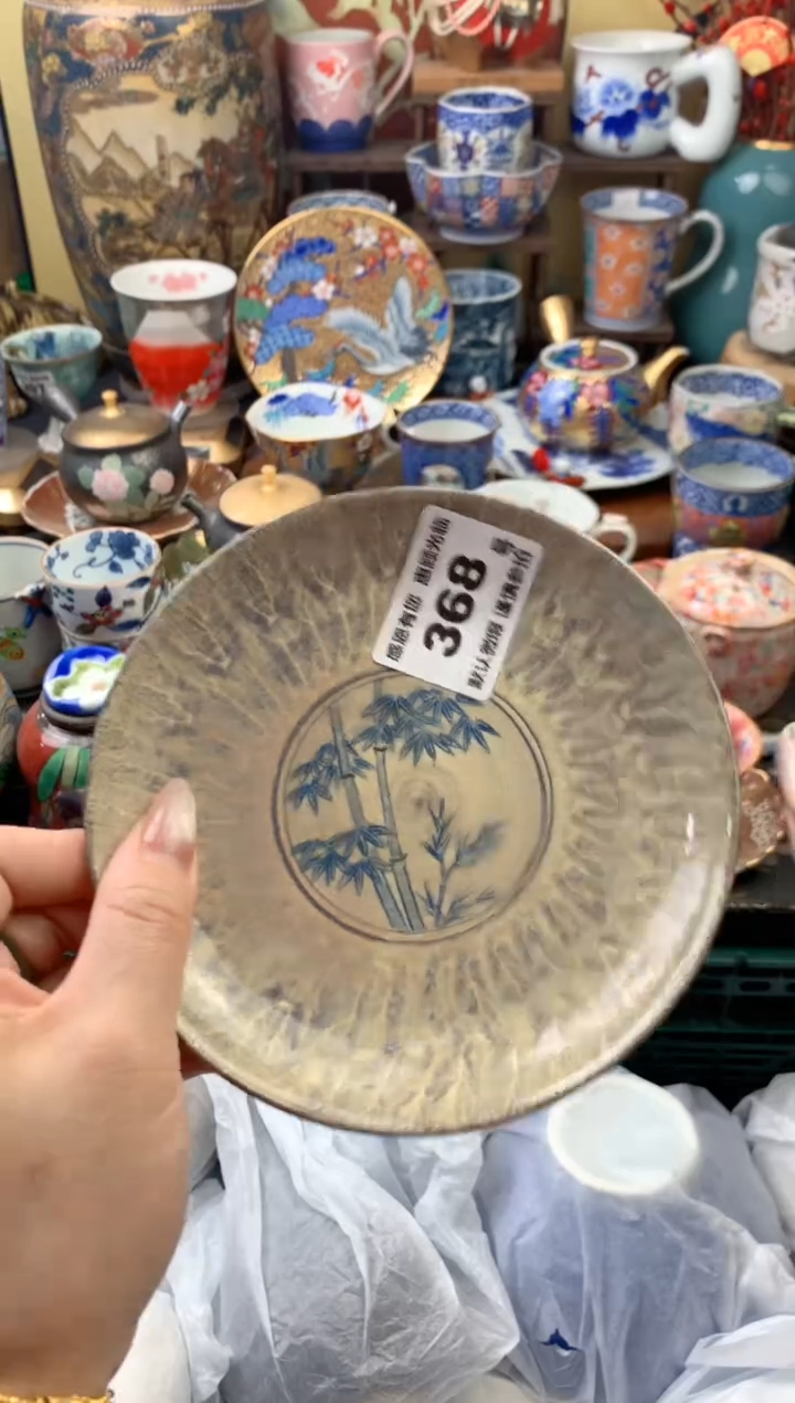 瓷片?****汁368号六六工艺品瓷器
