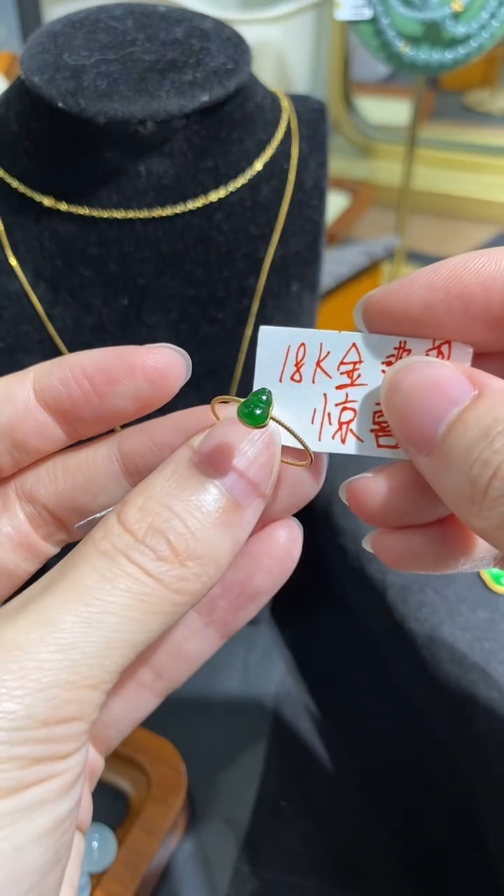 翡翠戒指18K金镶嵌戒指（默认14圈）联系客服改圈