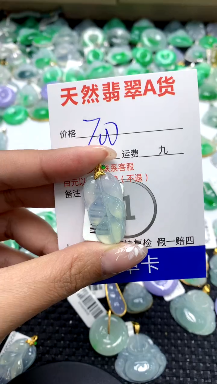 【闪购商品】翡翠颈饰18K金镶嵌1111111111111111111