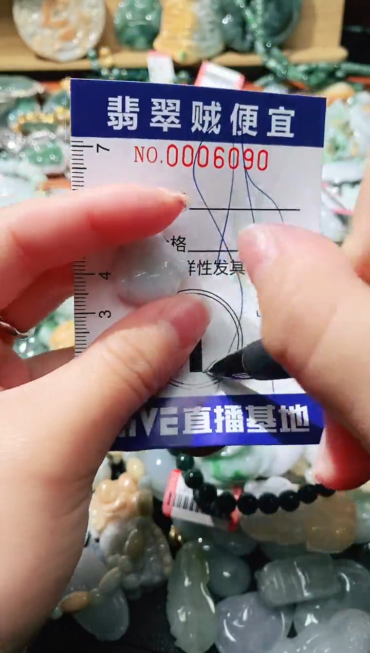 【闪购商品】翡翠颈饰未镶嵌闪购0006090