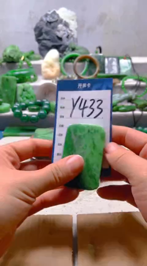 【闪购商品】和田玉挂件未镶嵌1