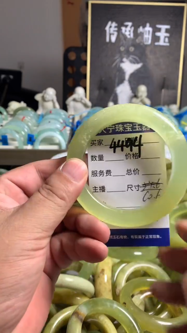 未镶嵌蛇纹石玉手镯4494