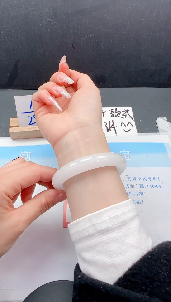 【闪购商品】石英质玉未镶嵌手镯181-60