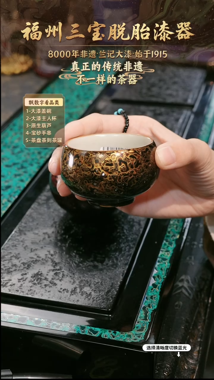 兰记手工漆器-一物一拍 以商品图片为主