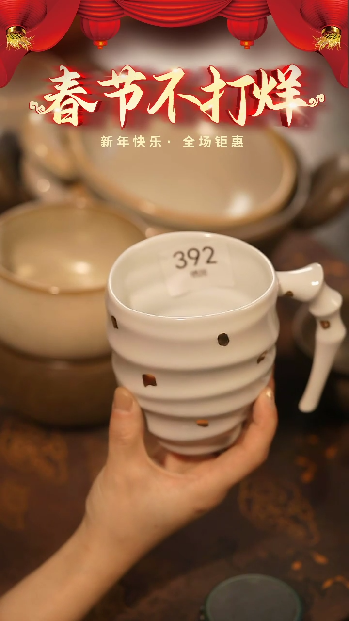 【闪购商品】陶栖居生活手工手作@@392