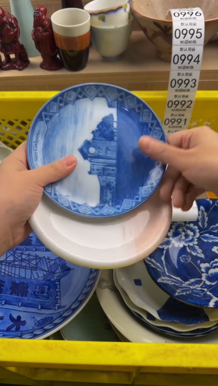 985默认微瑕，满20包邮。