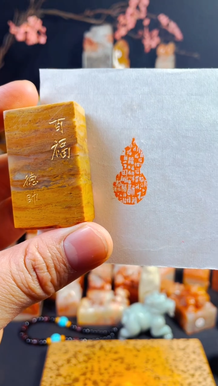 【闪购商品】老挝石印石手工篆刻《百福葫芦》1.5*3木纹