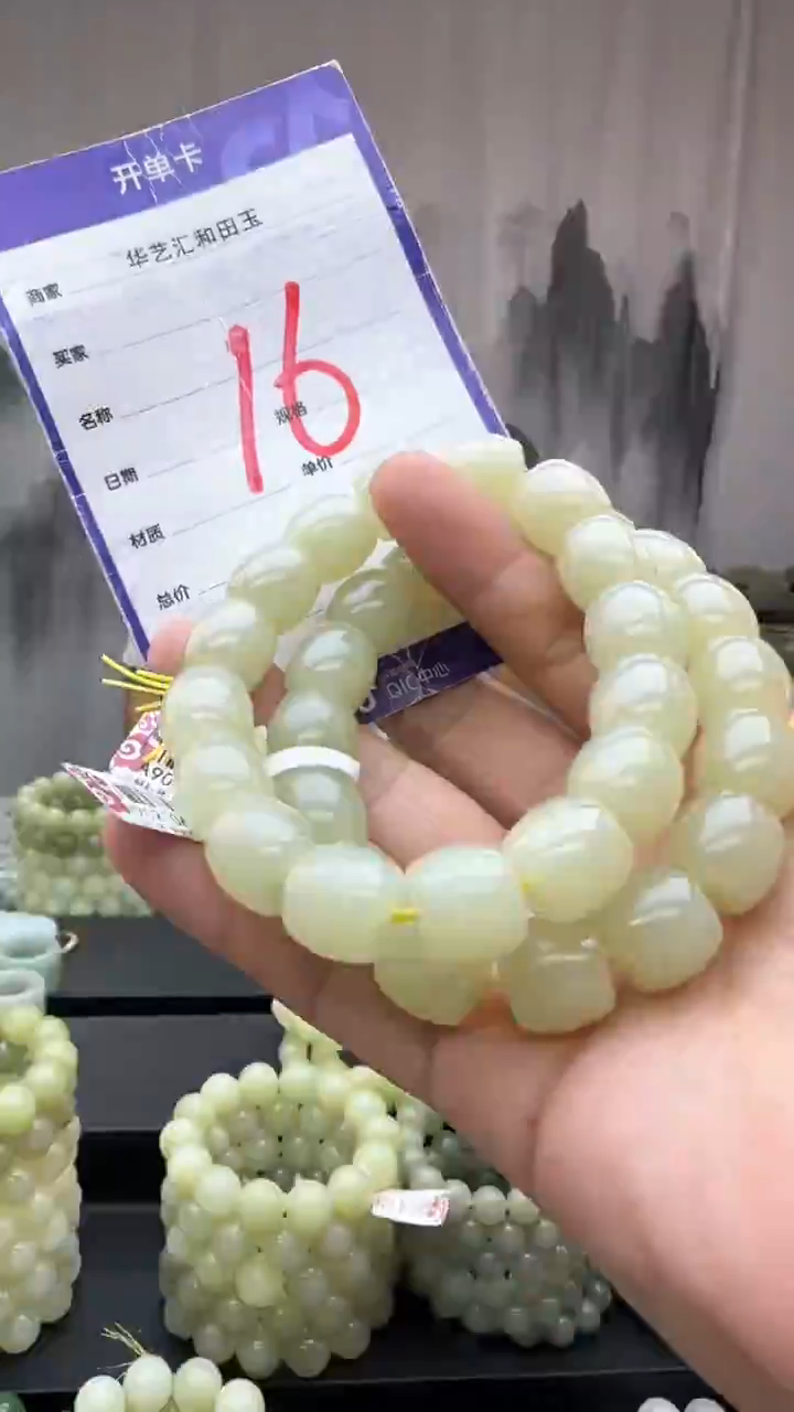 颈饰未镶嵌和田玉多样性发货拍一发一卡14直切16