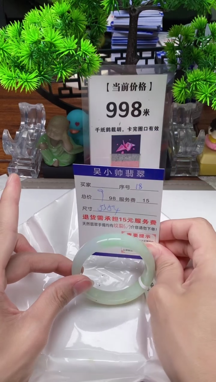 【闪购商品】翡翠手镯未镶嵌18缅甸天然A货翡翠