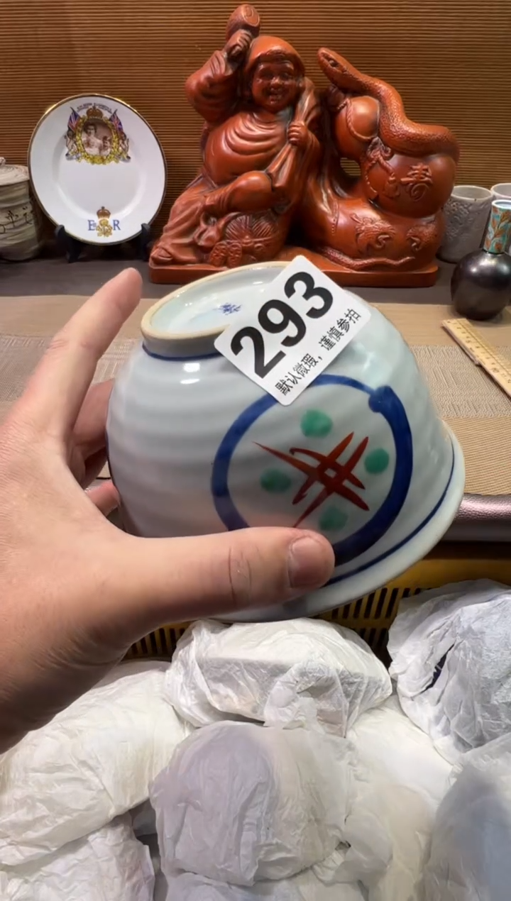 【闪购商品】陶瓷陶瓷陶瓷陶瓷陶瓷