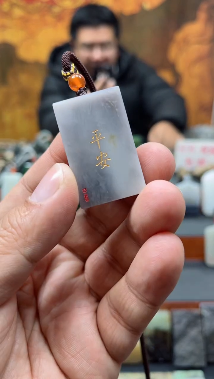 【闪购商品】和田玉挂件未镶嵌76