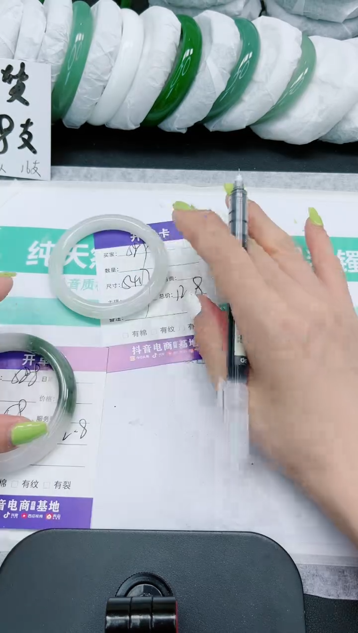 石英质玉手镯未镶嵌589/54