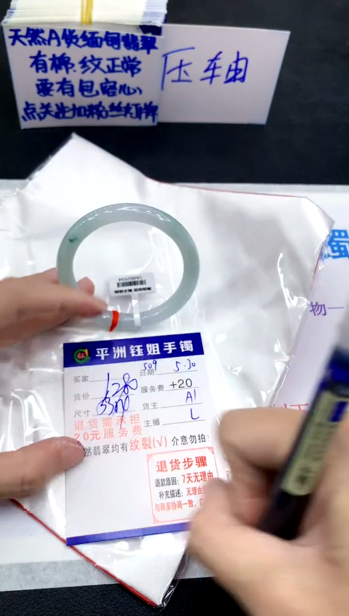 翡翠手镯未镶嵌1111111111111111