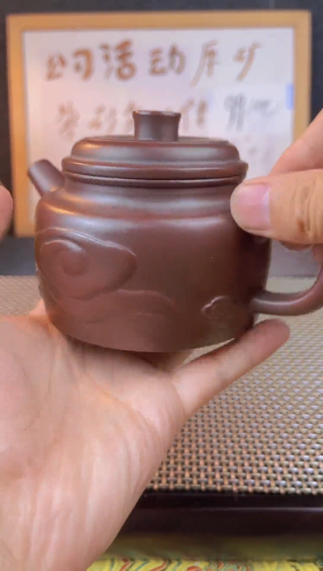 茶壶紫砂宜兴紫砂壶001