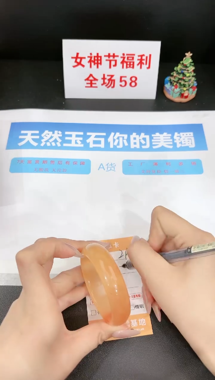 【闪购商品】石英质玉手镯未镶嵌295