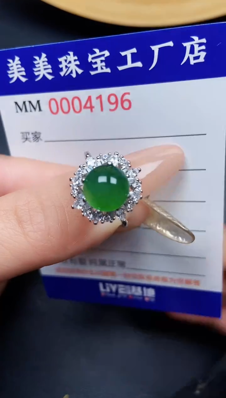 【闪购商品】翡翠颈饰银S925镶嵌4196