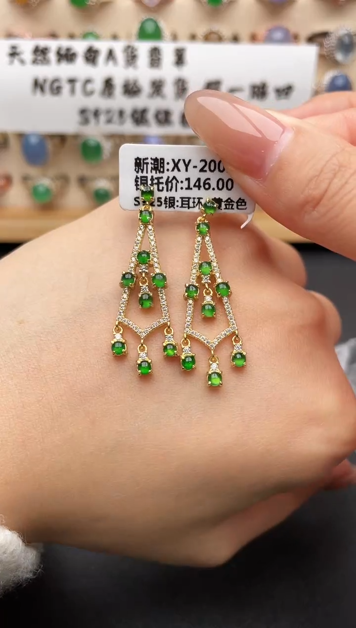 未镶嵌戒指翡翠一物一证一礼盒