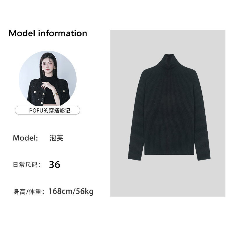 泡芙定制【加分内搭】100绵羊毛高领套头毛衣打底针织衫上衣809