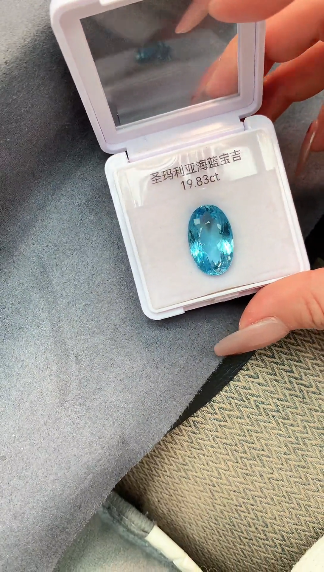 【闪购商品】海蓝宝石裸石未镶嵌19.83克拉