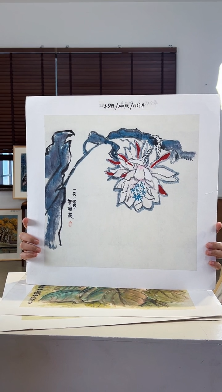 【闪购商品】版画 耿玉琨限量作品亲签盖章版画S