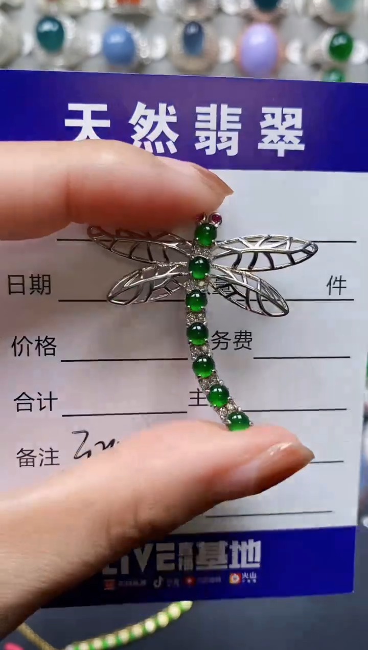 【闪购商品】翡翠颈饰银S925镶嵌0324