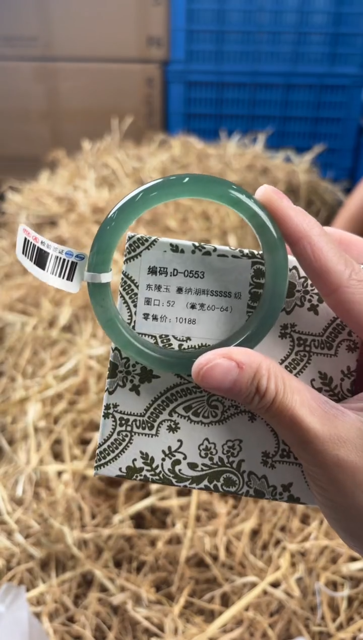 未镶嵌手镯石英质玉D-0553