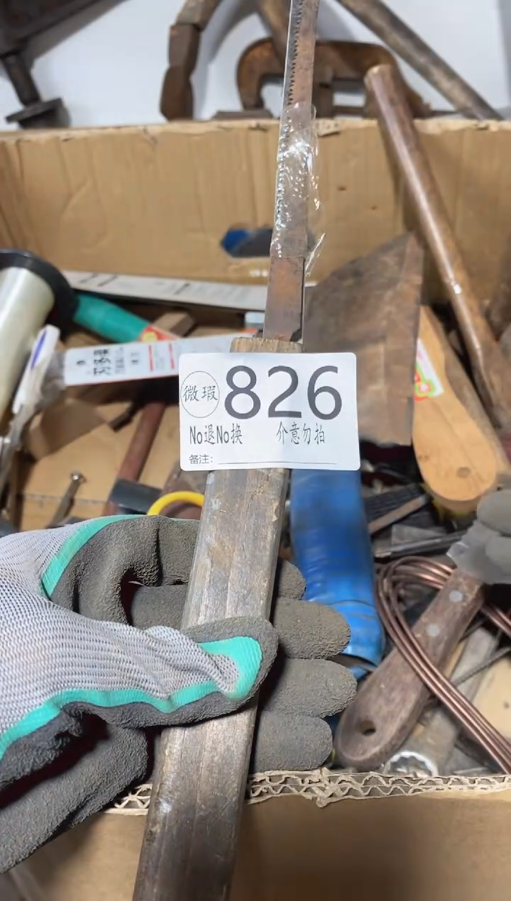 伯*默认瑕疵不退不换826