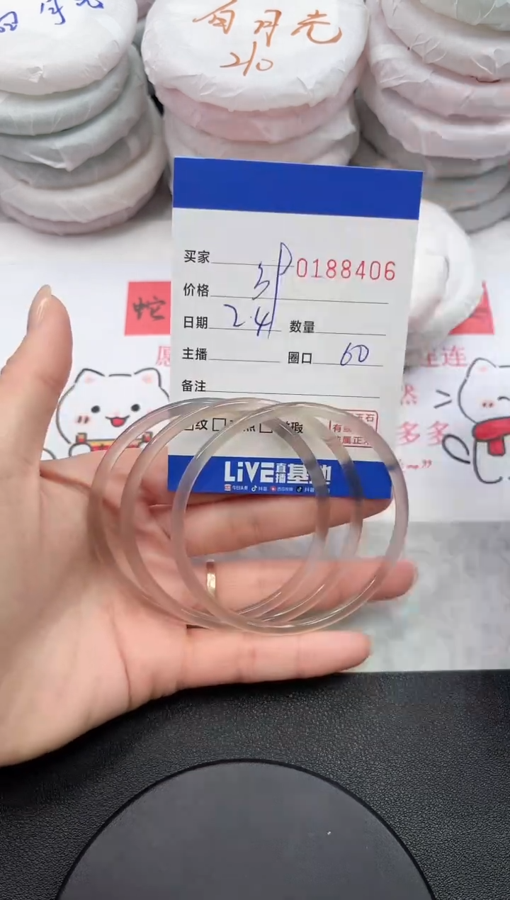 【闪购商品】玛瑙/玉髓手镯未镶嵌8406