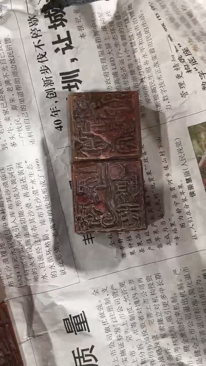 未镶嵌和田玉摆件一单2个