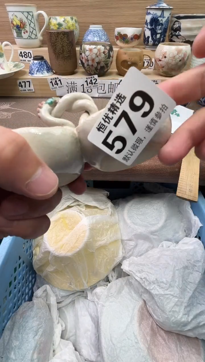 林***起陶瓷陶瓷陶瓷陶瓷陶瓷