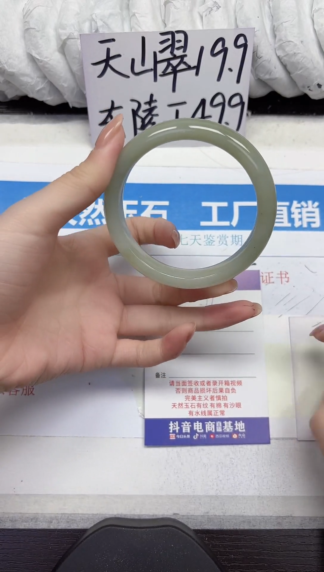 未镶嵌手镯石英质玉A216-60.61