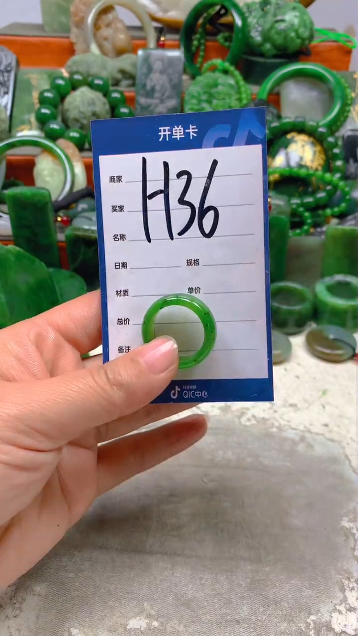 【闪购商品】和田玉珠宝半成品未镶嵌1