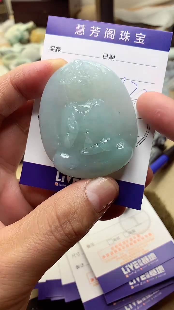 【闪购商品】定制翡翠未镶嵌翡翠1