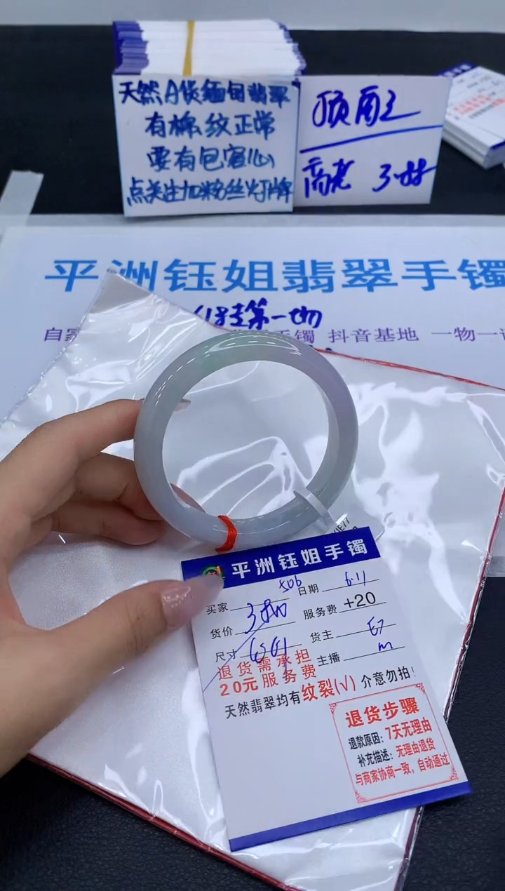翡翠手镯未镶嵌1111111111