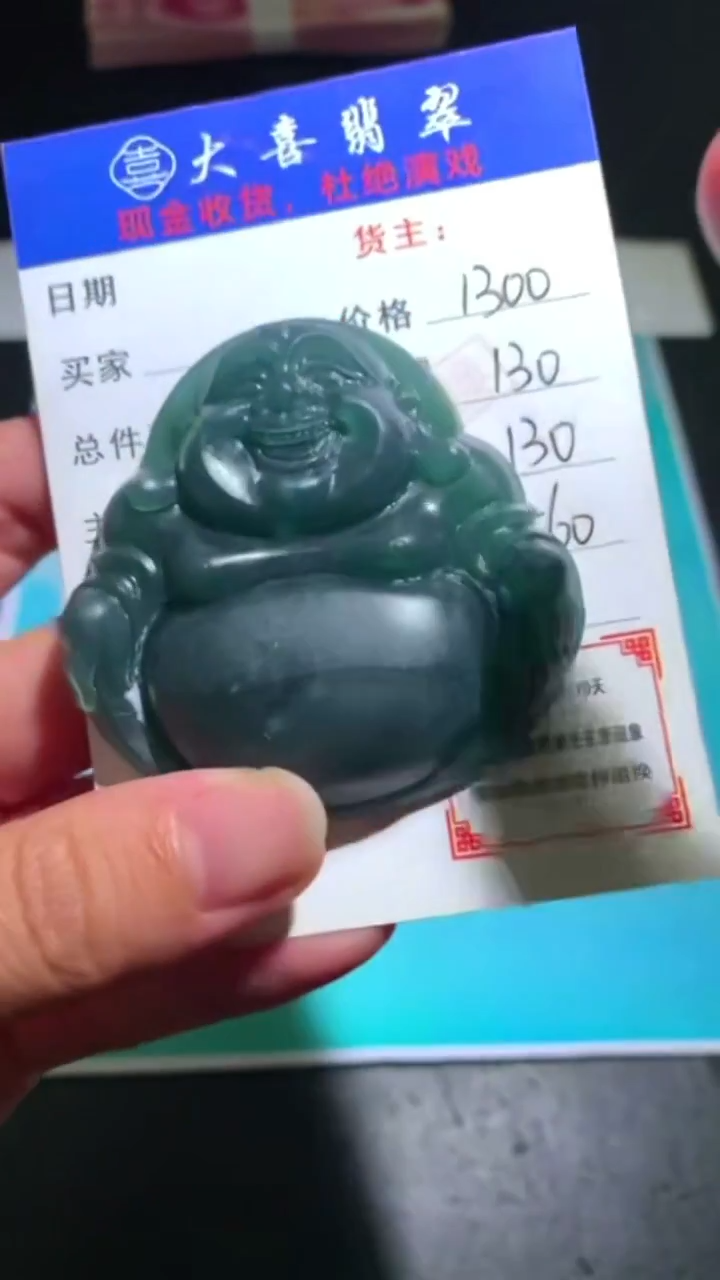 未镶嵌定制翡翠-毛货-不退不换-