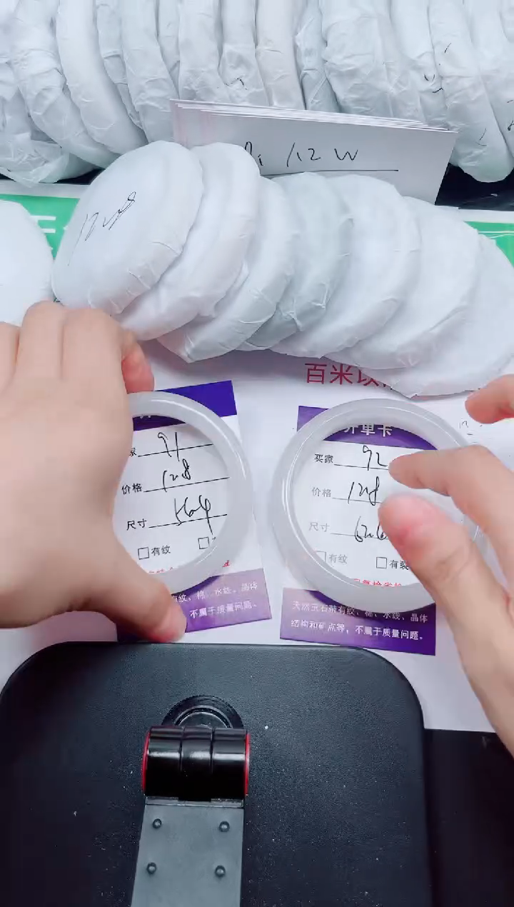 石英质玉手镯未镶嵌92-62/63