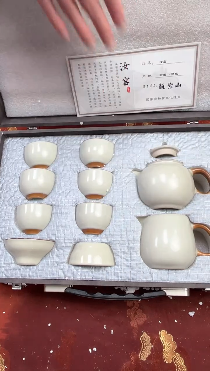 【闪购商品】晴天茶器商品链接@@@@@@@@