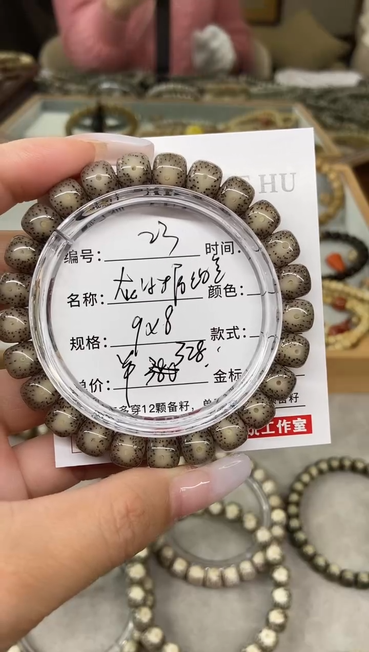 【闪购商品】星月菩提手串23灰冰糖