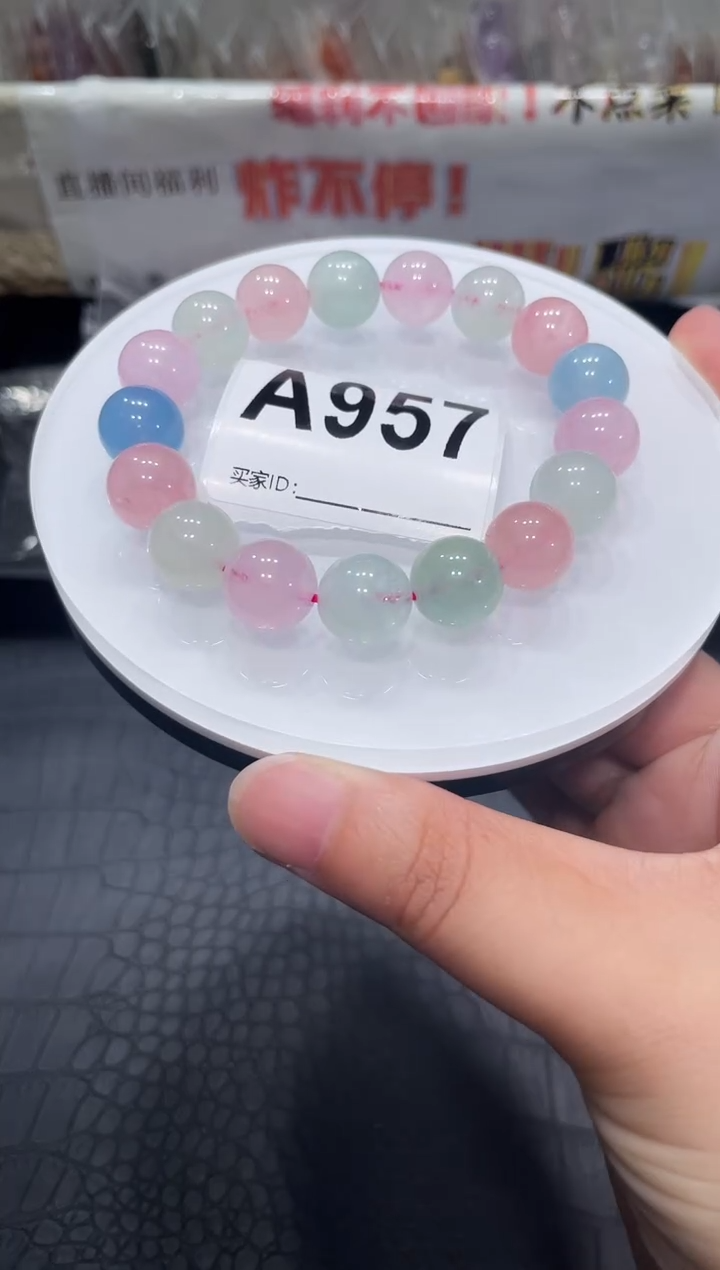 未镶嵌手链水晶A957 摩根石 12