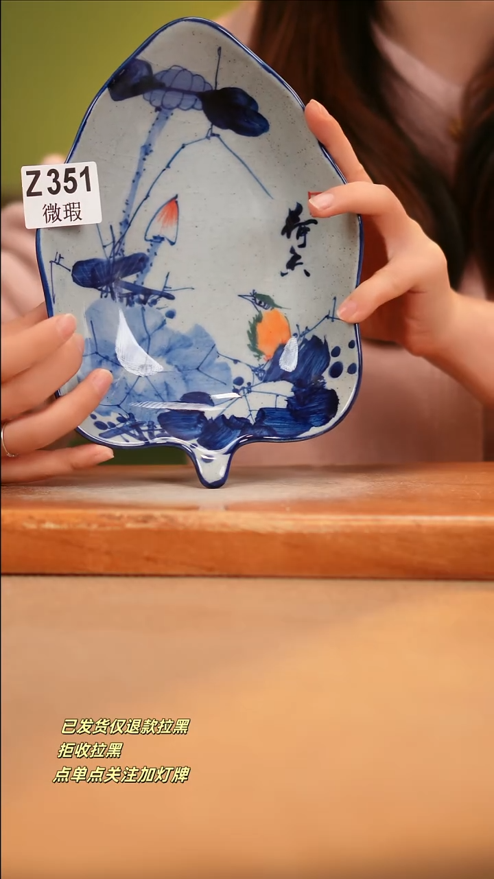 【闪购商品】瓷片WZ351 窑林瓷业陶瓷