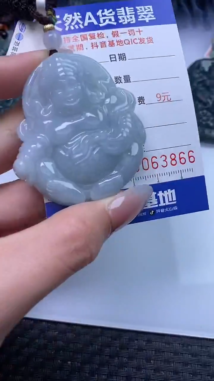 【闪购商品】翡翠颈饰未镶嵌A货翡翠3866