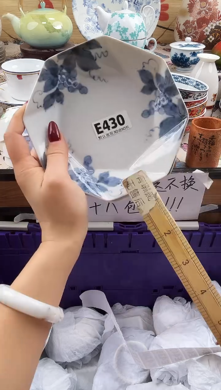 海**范==============e430